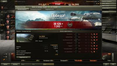 Прикрепленное изображение: shot_344.jpg